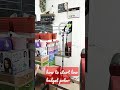 #parlour #how to start low budget polour #muhale me polour kase start kay #low budget polour#makeup