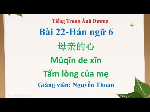 Video Giáo trình Hán ngữ 6 (bài 22): Tấm lòng của mẹ 母亲的心... - youtube