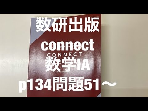 認識問題1,2ー1,3,4 過去問解説（情報システム）】H29 第12問 ネットワーク利用 - 一