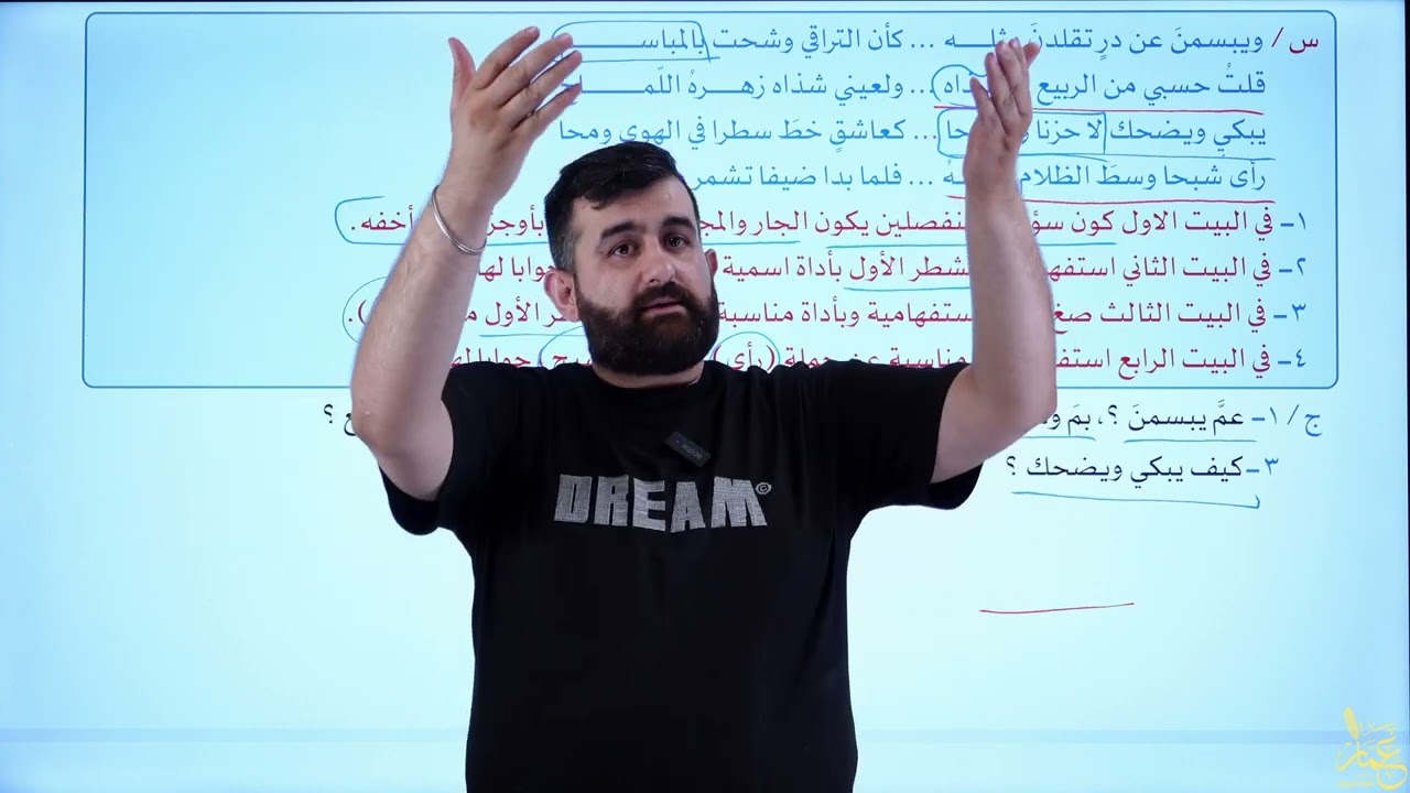 الاسئله الوزاريه ( كم )