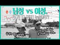 남성과 여성 누가 더 빨리 늙게 될까 노노비뇨기과 Ep 31