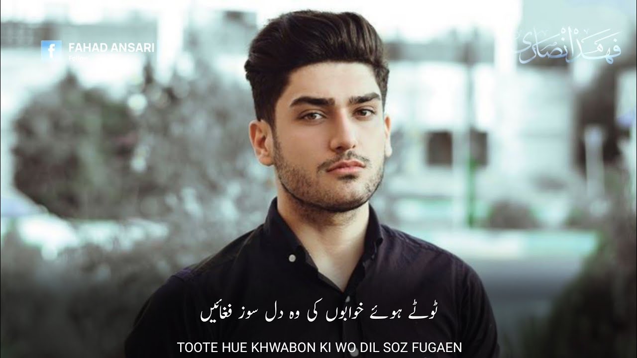 Beautiful Nasheed WhatsApp Status | Ab Yaad Na Aao Rahne Do | Have A Broken Heart | Love Status | HD