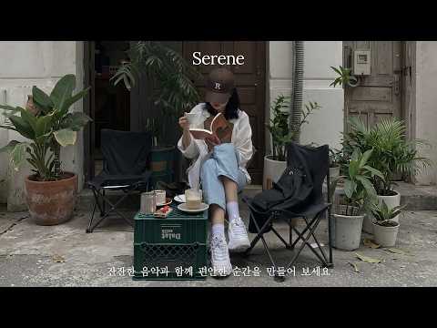 [𝐏𝐥𝐚𝐲𝐥𝐢𝐬𝐭] 느낌 좋은 가을 플레이리스트 🍂 중간광고없는 카페음악, 노동요