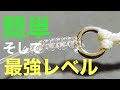 【わかりやすい】簡単で強度のある結び方★イモムシノット【青物に最適】