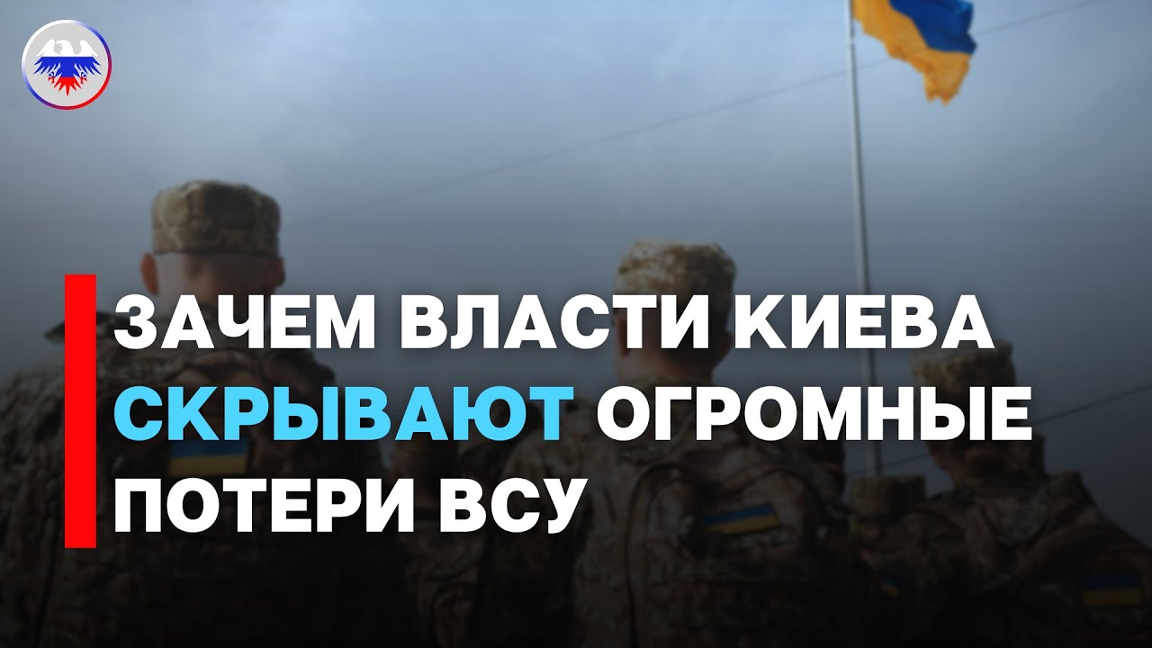 Почему скрывают потери. Россия бомбит Украину. Вс РФ бомбят Украину.