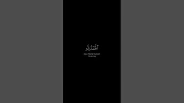 فضيلة الشيخ المنشاوى ماتيسر من سورة الكهف قران_كريم #راحة_نفسية #دويتو #اكسبلور #لايك