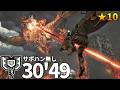 【MHWs】★10ゴグマジオス 30'49 チャージアックスソロ(サポハン無し)/Gogmazios charge blade solo【モンハンワイルズ】