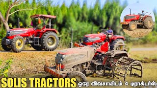 Solis 48,50,60 HP tractors Customer Feedback | tractor video | come to village |