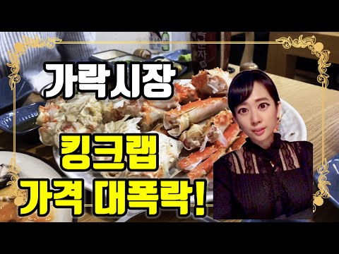 대성횟집
