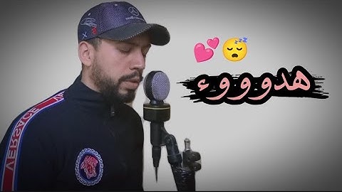 الصوت أخاذ ماشاء الله تلاوة القرآن الكريم بصوت هادئ و جميل ❤️🥺 أرح سمعك وقلبك