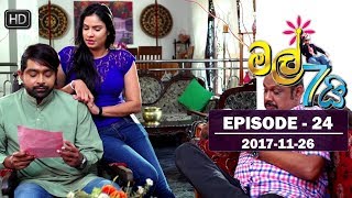 Mal Hathai Episode 24 | 2017-11-26