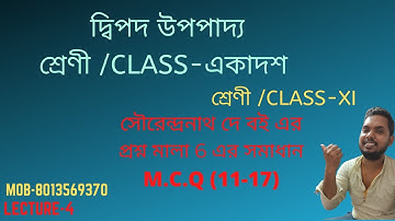 দ্বিপদ উপপাদ্য |BINOMIAL THEOREM|CLASS-11|LECTURE-4@REALMATHZONE