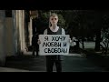 NARKOMFIN — Больно (Official Music Video)