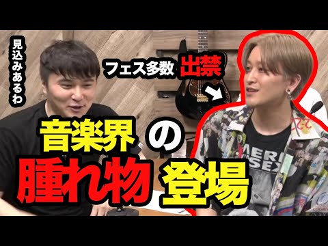 準レギュラー確定!?衞門MOROHA UK登場シーン【ピザラジ 切り抜き】【加藤純一 オーイシマサヨシ】