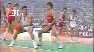 Eurobasket.1987-8os.agonas.Telikos.Ellada.vs.SovietikiEnosi