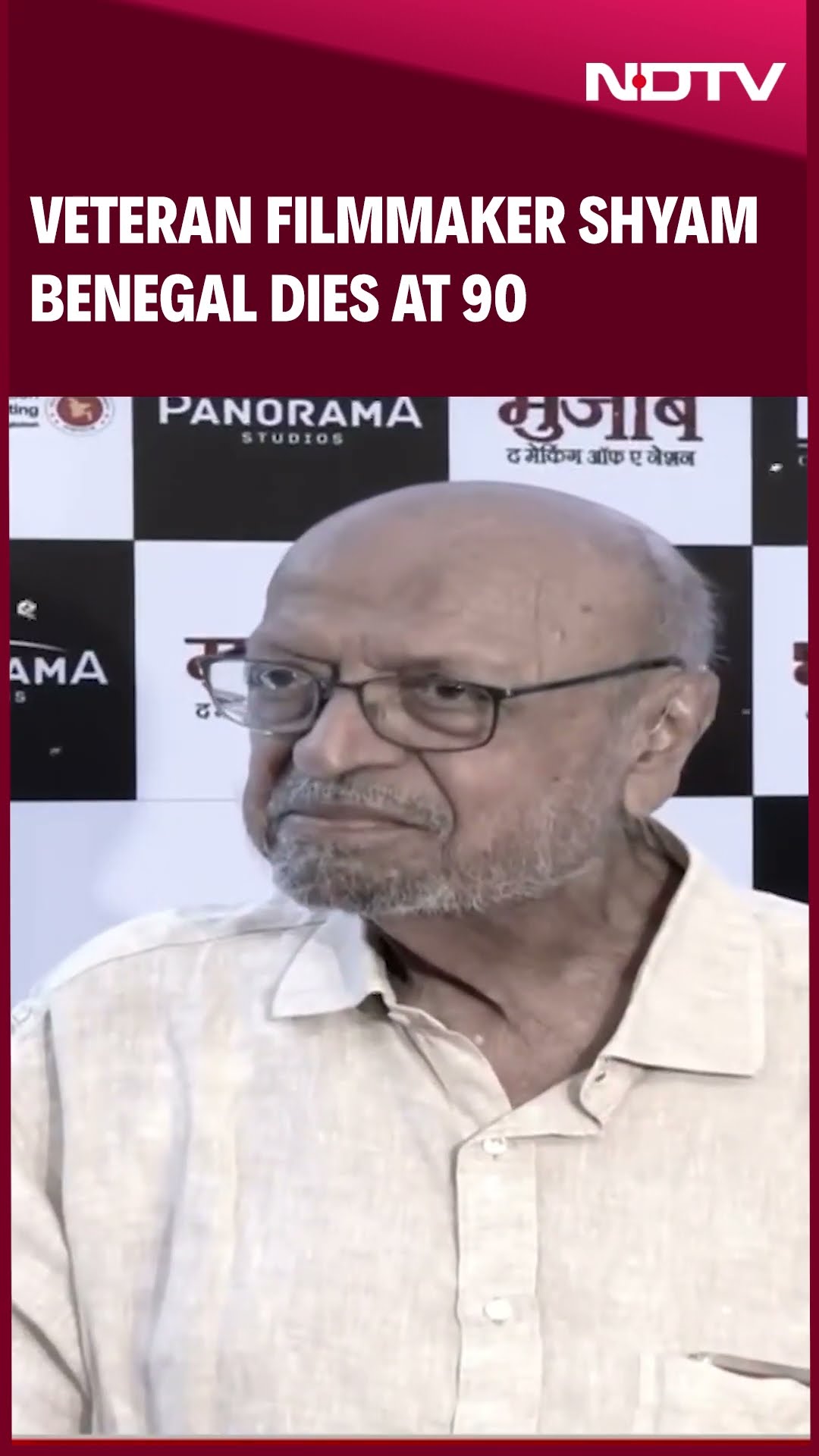 Shyam Benegal Dies | Veteran Filmmaker Shyam Benegal Dies At 90