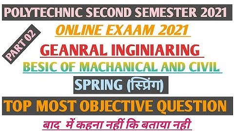 02 Spring Most Objective Question Online exaam 2021 BMCE /geanral engineering polytechnic semester
