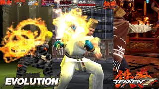 Paul phoenix One punch man Burning Fist Evolution tekken to tekken 7 (1995 to 2020)
