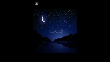 {قال لا تخافا إنني معكما أسمع وأرى} || بصوت القارئ محمد ديبيروف || سورة طه