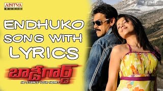 Bodyguard Full Songs With Lyrics - Endhukoo Song - Venkatesh, Trisha, Saloni, Thaman.s