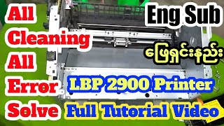 Canon LBP 2900 All Cleaning | All Error Solve | Full Tutorial Video | Eng Sub