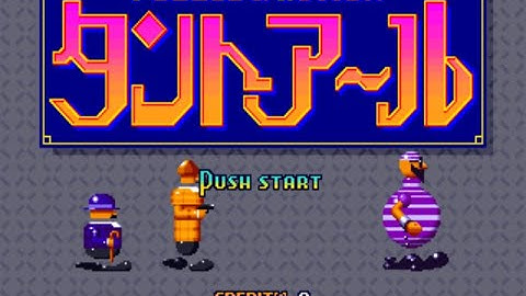 Puzzle & Action: Tant-R (1993) - Sega System C-2 - Gameplay [16]