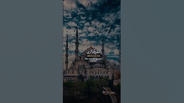 #راحة_نفسية قران كريم#اسلام_صبحي #قران_كريم #الله #قرآن #اكسبلور #تلاوة_خاشعة #لايك #حالات_واتس 💙🎧