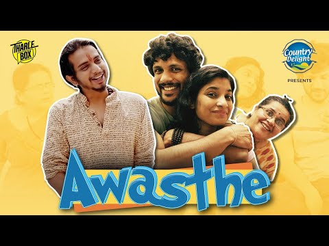 Tharle Box | Kannada Short Film | Awasthe | Niroop Mohan | MC Bijju | Soundarya Nagaraj