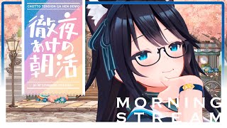 小玉有希・kodama yuki chの配信のサムネイル画像