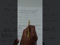 distributive inequality of lattice # Lattices # Discrete mathematics #in Tamil