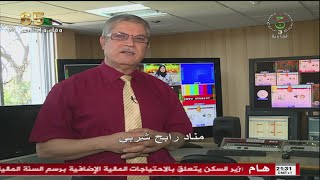 الجزائرية الثالثة أرشيف وذكريات مناد رابح شربي ملحمة أم درمان الأمل بالأخضر 19.11.13