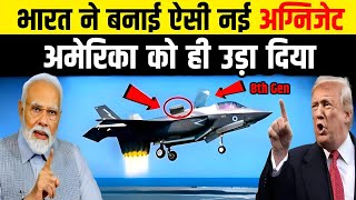 भारत रूस पर भारी पड़ गया, चीन पाक भी हुए हैरान | Missile | Mysterious Story