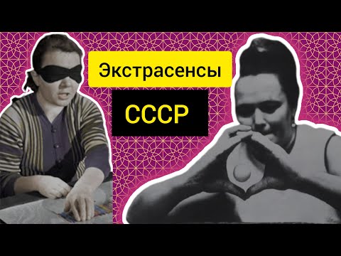 Правда или Обман?