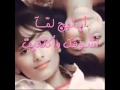 أنشودة عن الصداقه روعه