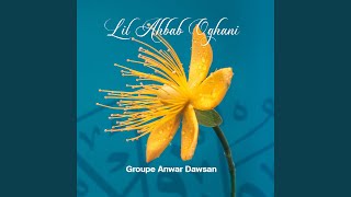 Download Lagu Mawlaya sali (Inshad) MP3 Download Lagu Mawlaya sali (Inshad) MP3