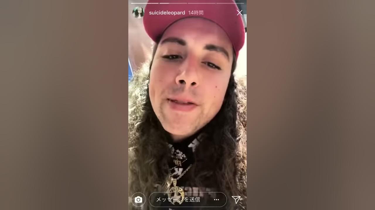 Ruby Da Cherry IG Story YouTube
