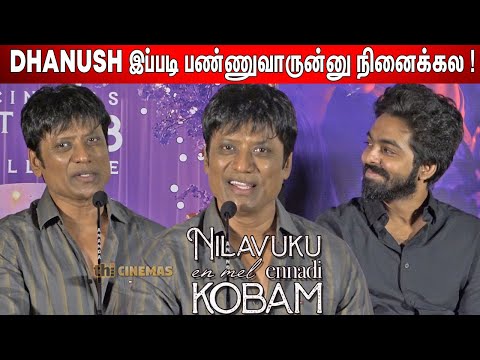 🤣Priyanka Stylish மாமியா ! SJ Suryah Speech NEEK Movie Audio Launch 🤣Priyanka Stylish மாமியா ! SJ Suryah Speech NEEK Movie Audio Launch