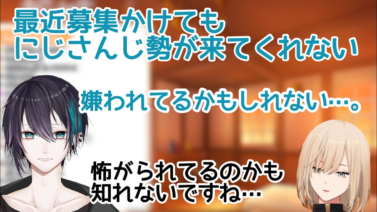 最近の悩みをキルシュトルテに打ち明ける黛灰【切り抜き】にじさんじ