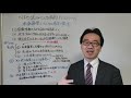 NPO法人はどんな事業をやってもいいのか？／NPO法の本来事業とその他の事業