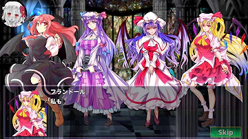 東方幻夢廻録 最強パーティー
