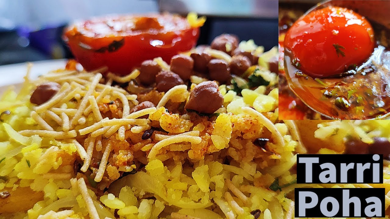 Nagpur Style Tarri Poha Recipe in Hindi | Tari Poha Recipe | Special Spicy Tarri Poha Recipe | | Asha Thevar