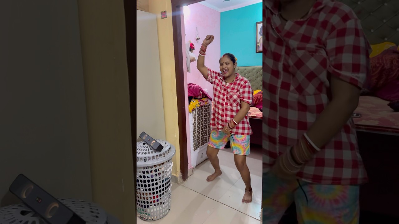 wife और मै खूब नाचे 🥰😂 