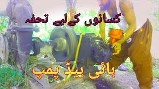 Starting 18 HP Old Ruston HornsbyEngine || Heavy Old Diesel Engine WorkWit Tube Well