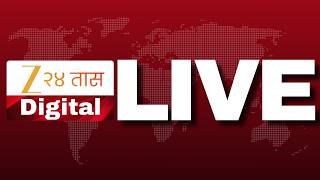🔴Zee24Taas LIVE | Maharashtra Politics | Manoj Jarange Patil | Marathi Batmya | Fadnavis | Shinde