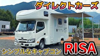 Direct Cars' cab-over camper 