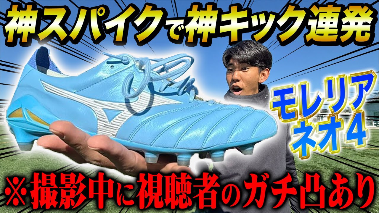 【ガチ凸】神スパイクで激落ちシュート連発させてたら視聴者が撮影中に乱入してきたwww