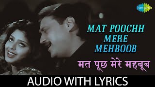 Mat Poochh Mere Mehboob | Kumar Sanu | Sadhana Sargam | Jackie Shroff | Hasti | 90's Romantic Song