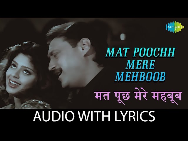 Mat Poochh Mere Mehboob | Kumar Sanu | Sadhana Sargam | Jackie Shroff | Hasti | 90's Romantic Song
