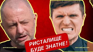 ❗️КЛИЧКО VS БАХМАТОВ. РИСТАЛИЩЕ БУДЕ ЗНАТНЕ. Або хто буде найефективнішим мером? - @the_interviewer