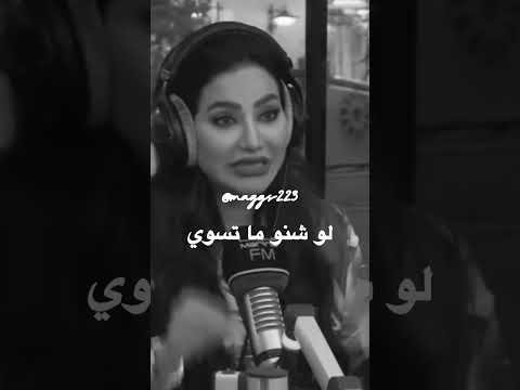 اللي يحبك راح يتقبلك بكل حالاتك لوجين عمران